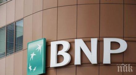 сащ глобиха френската банка париба рекордните млрд долара