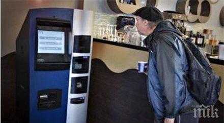 канада калифорния признаха биткойните официални пари