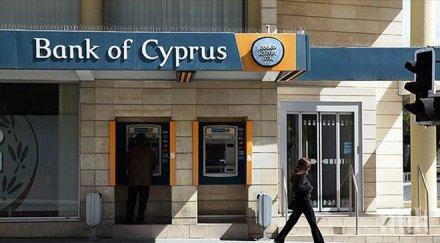 кипър помага банките капитали разклати икономиката