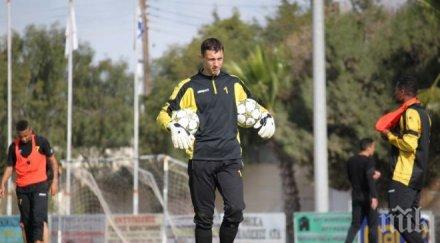 нов шеф ботев пловдивчани отпътуваха бургас