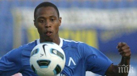 официално мюлдер раздели лeвски