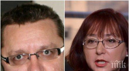 скандал карбовски изтрещя прокле кортенска видиш пенис както съм виждал млн