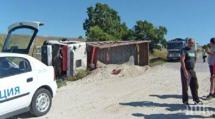 самосвал обърна харманлийско село