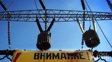 експерт цената тока продължи покачва