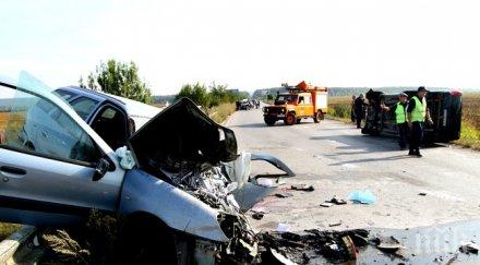 двама загинаха тежки катастрофи