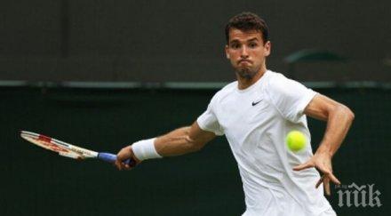 гришо разби мъри първия сет