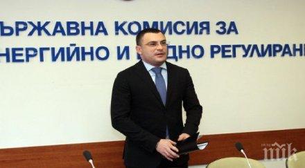 дкевр намали цената природния газ 181