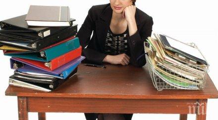 нов вид измама докато търсим работа загубим пари снимка