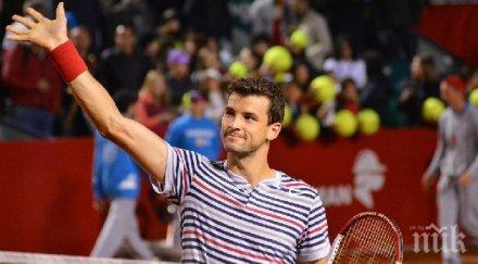 гришо закани отстъпвам мъри