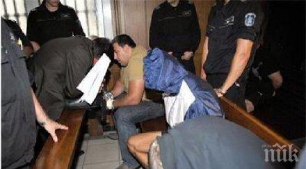 двама групата килърите свобода