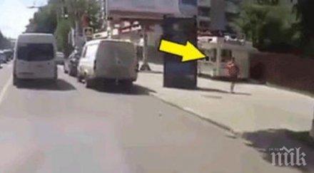 вижте щастливия човек планетата видео