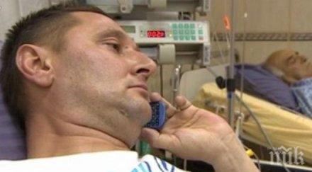 мъж почина докато чака изкуствено сърце