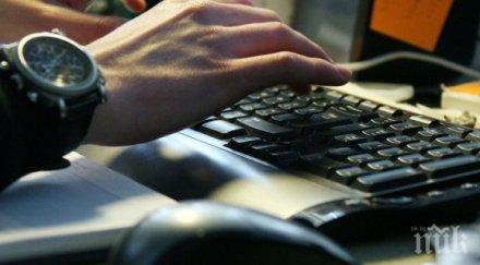 експерт стигне сървъра човека отговорен банковите атаки