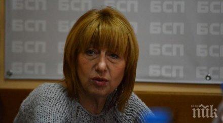 мон сезира прокуратурата сайт продажба дипломи