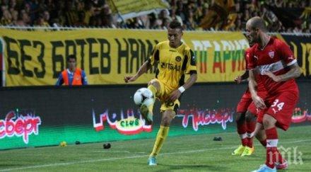 лудогорец отмъква ботев пловдив