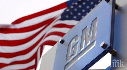 general motors изтегля млн автомобила пазара