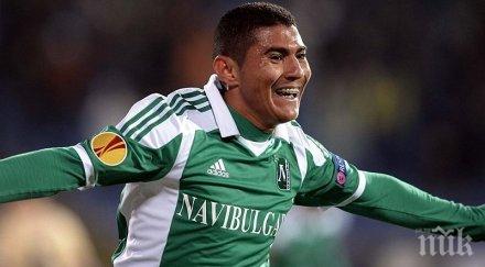 уефа намали наказанието жуниор кишада