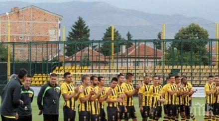 румъния ботев пловдив balon săpun