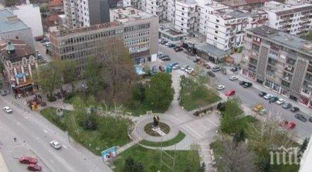 приключи цялостното благоустройство запад пазарджик