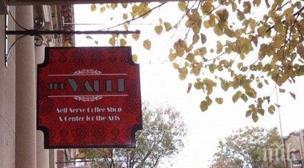 странното кафене света снимки