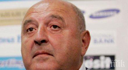 венцеслав стефанов райс напълни душата