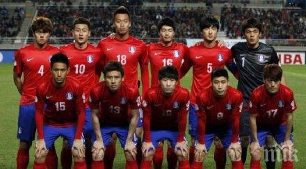 разочаровани фенове замерваха корейските национали бонбони