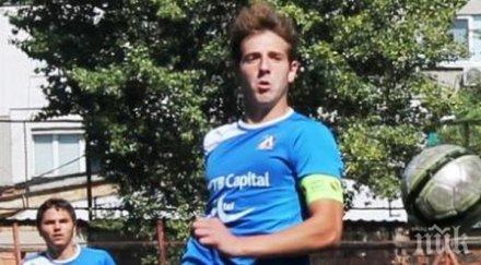 младежки национал мисли бягство левски