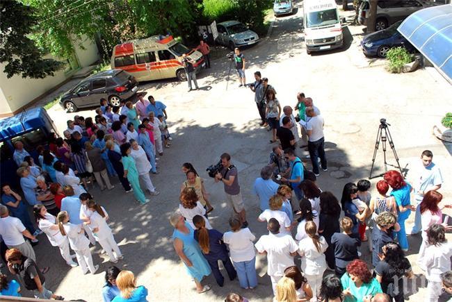 Хасковската болница излезе на протест, спира да приема пациенти