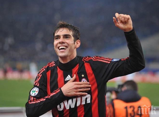 Кака вече не е играч на Милан