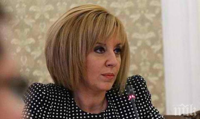 Мая Манолова: Два пъти сгрешихме с ДПС, това повече няма да се случи! ГЕРБ се сближава с тях, защо не го виждате!