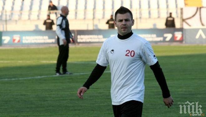 Спаско с поредно бягство, този път от Локомотив (Пловдив)