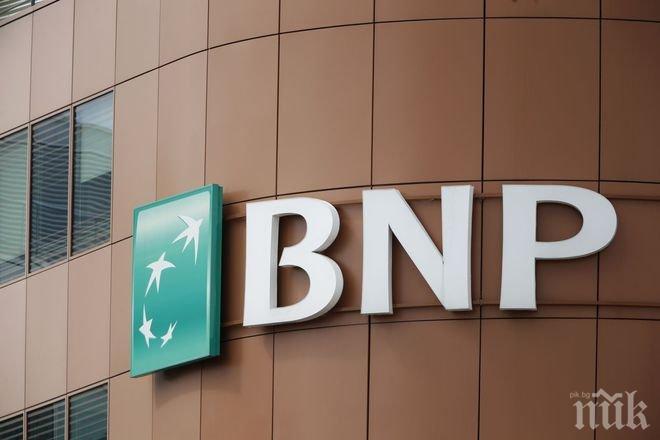 САЩ глобиха френската банка Париба с рекордните 8,9 млрд. долара