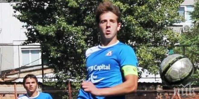 Юноша на Левски избяга в Лудогорец