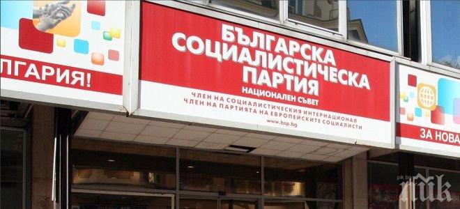 Гуцанов: В Изпълнителното бюро на БСП не се е обсъждала темата за промени