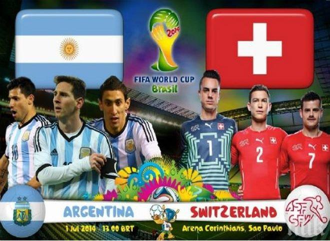 Ще спре ли Швейцария вдъхновения Меси и Аржентина?