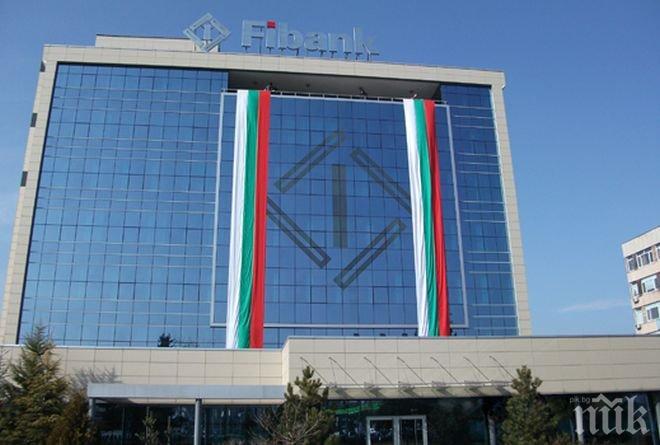 Акциите на ПИБ скочиха с близо 25% на днешната сесия на фондовата борса