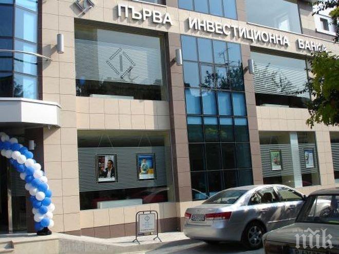 Акциите на ПИБ се изстреляха с още 6,7% днес на борсата