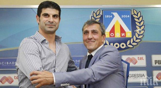 Пепе Мурсия прави дебют начело на Левски в мач срещу Локомотив Сф