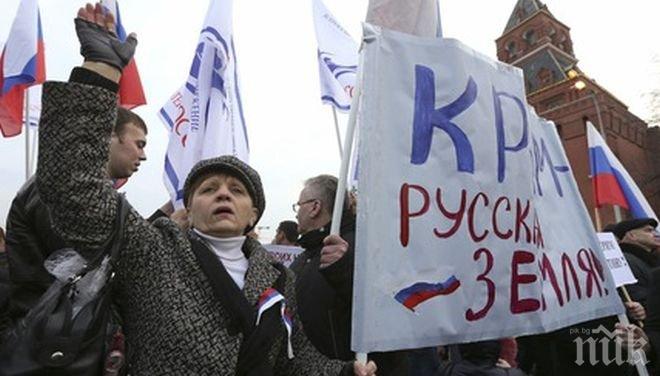 Програмата на Кремъл за развитие на Крим ще струва 18,2 млрд. долара