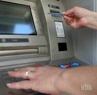 Четирима българи задържани за източване на банкомати в Ниш