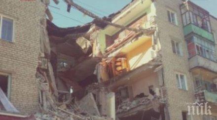 николаевск загинаха четирима десетки ранени