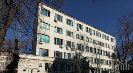 правят родилни зали шейново