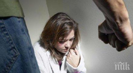 прецедент българия прислужница осъди шеф сексуален тормоз