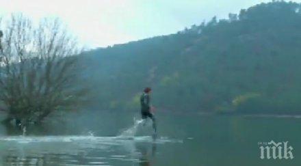 ходенето вода мит реалност преценете сами видео