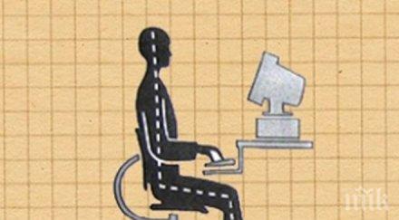 лесни начина подобрим стойката работното