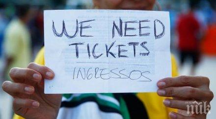 черна борса билет финала маракана достигне хил долара