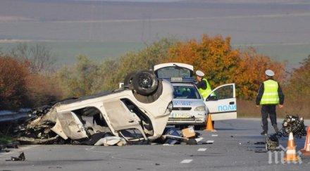 тежка катастрофа хемус магистралата затворена