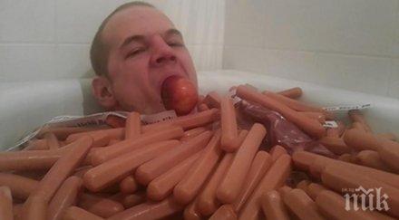 човека дълго име цели думи