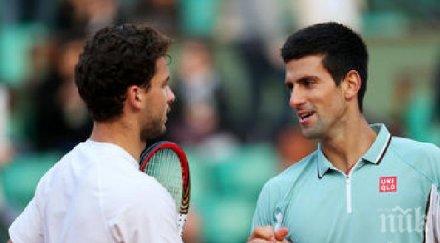 поставят голям екран бургас мача гришо джокович