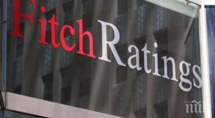 fitch потвърди кредитния рейтинг българия стабилна перспектива